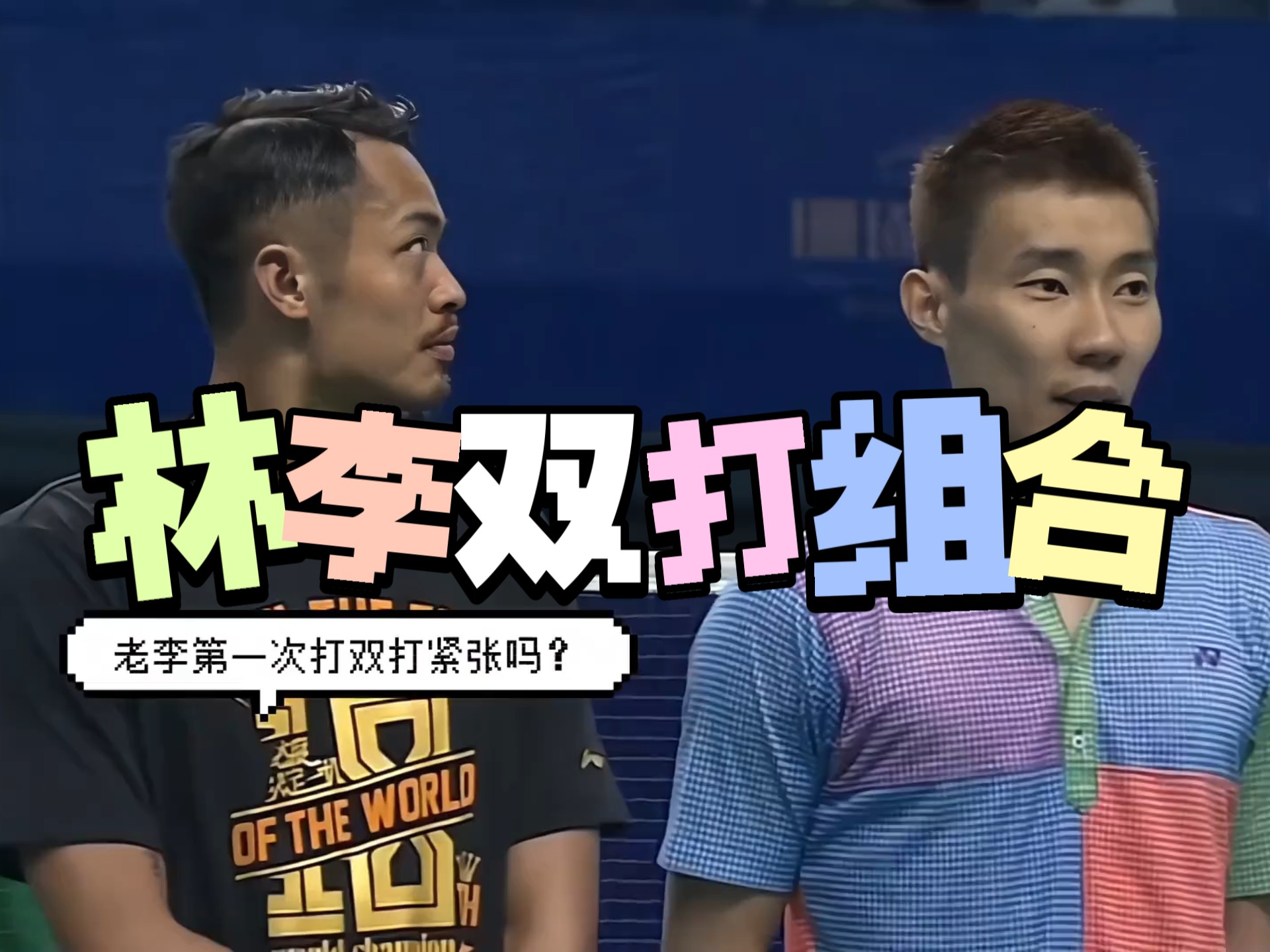 印度羽毛球队血洗丹麦羽毛球队，李宗伟制霸全场