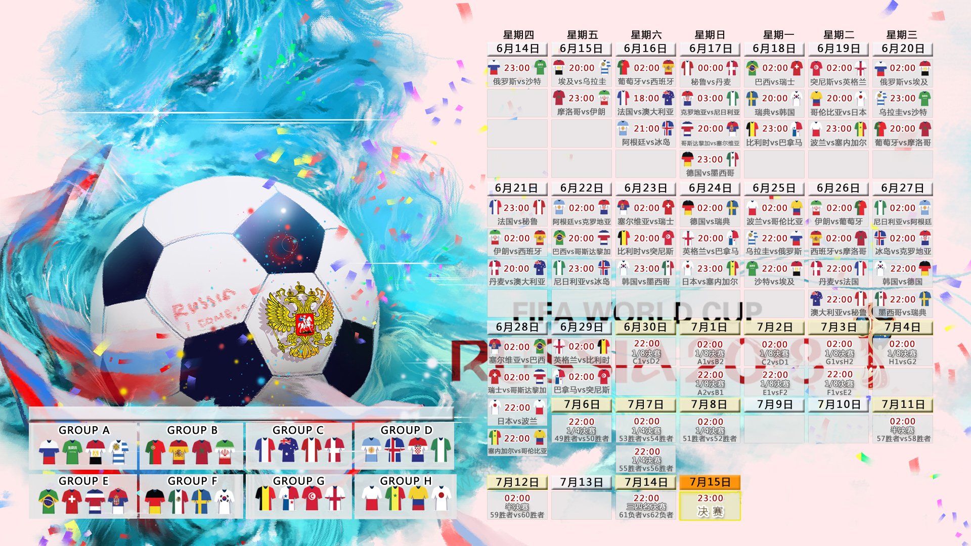 星辰与战鼓，2026世界杯F组暗夜中的那一道红—拉什福德如何在尼日利亚与乌兹别克斯坦的生死局中定义唯一性